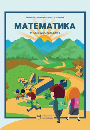 sajt-matematika-2