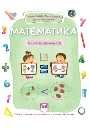 sajt-matematika